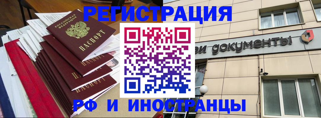 регистрация для школы в Сегеже